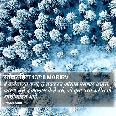 स्तोत्रसंहिता 137:8 MARIRV Bible Verse Image