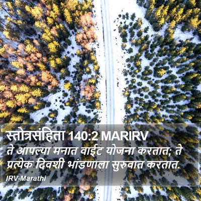 स्तोत्रसंहिता 140:2 MARIRV Bible Verse Image