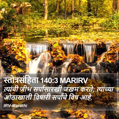 स्तोत्रसंहिता 140:3 MARIRV Bible Verse Image