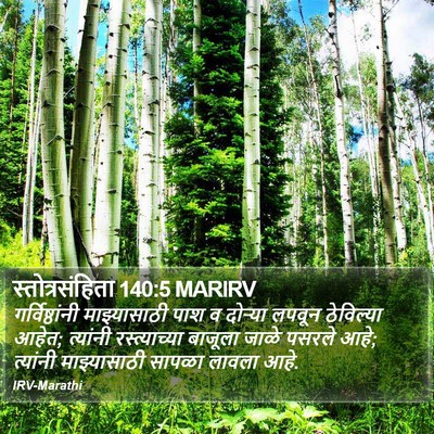 स्तोत्रसंहिता 140:5 MARIRV Bible Verse Image