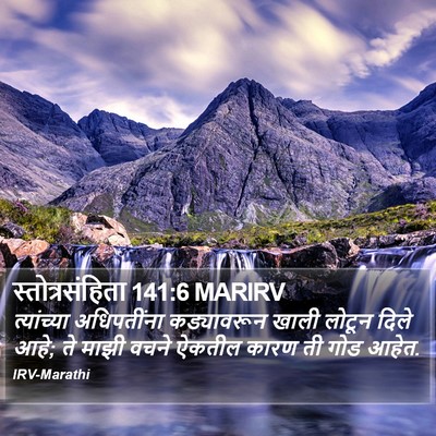 स्तोत्रसंहिता 141:6 MARIRV Bible Verse Image