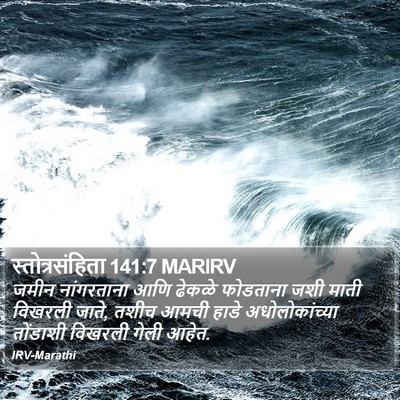 स्तोत्रसंहिता 141:7 MARIRV Bible Verse Image