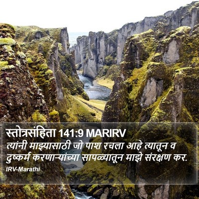 स्तोत्रसंहिता 141:9 MARIRV Bible Verse Image
