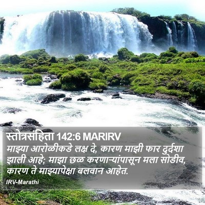 स्तोत्रसंहिता 142:6 MARIRV Bible Verse Image