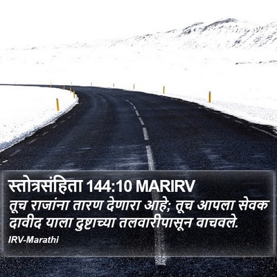 स्तोत्रसंहिता 144:10 MARIRV Bible Verse Image