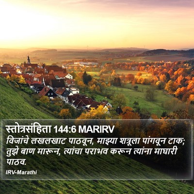 स्तोत्रसंहिता 144:6 MARIRV Bible Verse Image