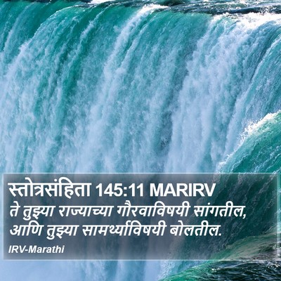 स्तोत्रसंहिता 145:11 MARIRV Bible Verse Image