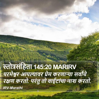 स्तोत्रसंहिता 145:20 MARIRV Bible Verse Image