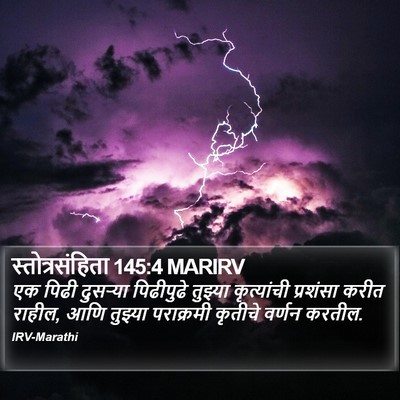 स्तोत्रसंहिता 145:4 MARIRV Bible Verse Image