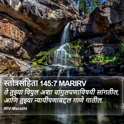 स्तोत्रसंहिता 145:7 MARIRV Bible Verse Image