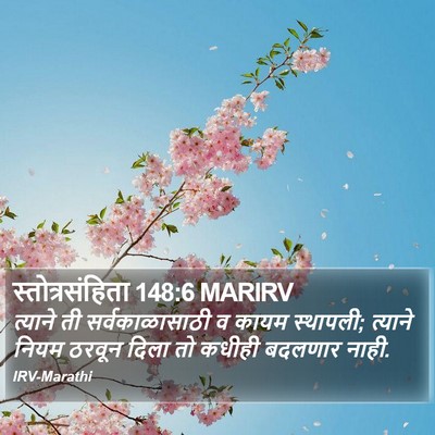 स्तोत्रसंहिता 148:6 MARIRV Bible Verse Image