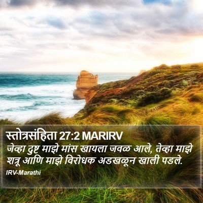 स्तोत्रसंहिता 27:2 MARIRV Bible Verse Image