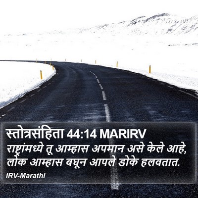 स्तोत्रसंहिता 44:14 MARIRV Bible Verse Image