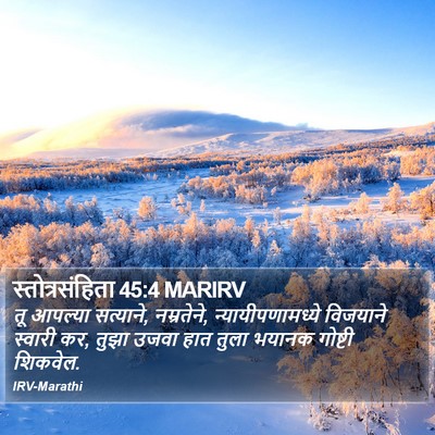 स्तोत्रसंहिता 45:4 MARIRV Bible Verse Image