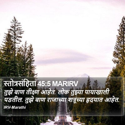 स्तोत्रसंहिता 45:5 MARIRV Bible Verse Image