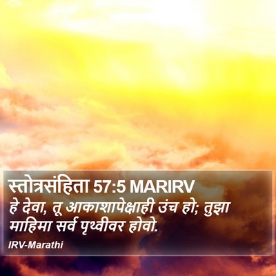 स्तोत्रसंहिता 57:5 MARIRV Bible Verse Image