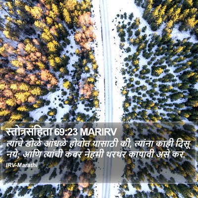 स्तोत्रसंहिता 69:23 MARIRV Bible Verse Image