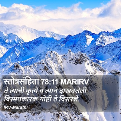 स्तोत्रसंहिता 78:11 MARIRV Bible Verse Image