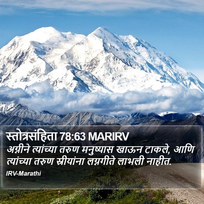 स्तोत्रसंहिता 78:63 MARIRV Bible Verse Image
