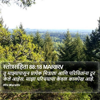 स्तोत्रसंहिता 88:18 MARIRV Bible Verse Image