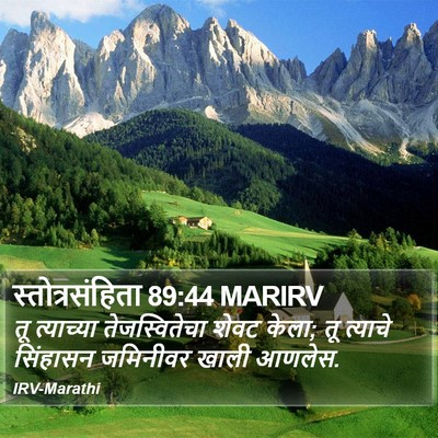 स्तोत्रसंहिता 89:44 MARIRV Bible Verse Image