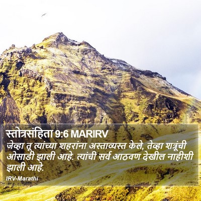 स्तोत्रसंहिता 9:6 MARIRV Bible Verse Image