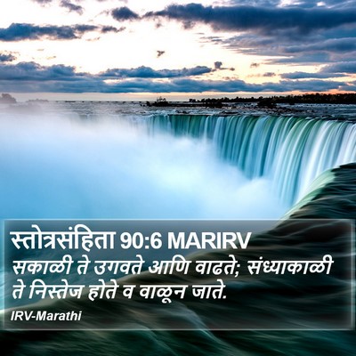 स्तोत्रसंहिता 90:6 MARIRV Bible Verse Image