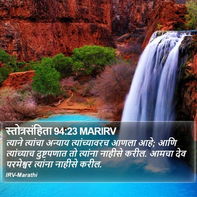 स्तोत्रसंहिता 94:23 MARIRV Bible Verse Image
