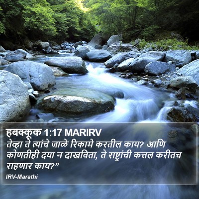 हबक्कूक 1:17 MARIRV Bible Verse Image