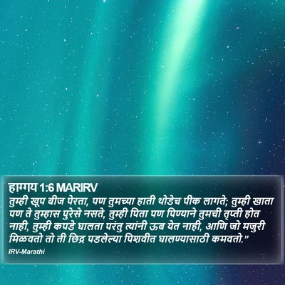 हाग्गय 1:6 MARIRV Bible Verse Image