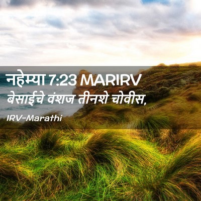 Picture 02 - नहेम्या 7:23 MARIRV - बेसाईचे वंशज - Bible Verse Picture