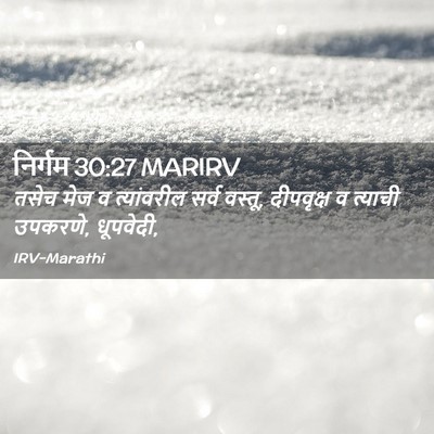 Picture 02 - निर्गम 30:27 MARIRV - तसेच मेज व - Bible Verse Picture