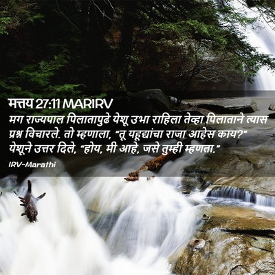 Picture 02 - मत्तय 27:11 MARIRV - मग राज्यपाल - Bible Verse Picture