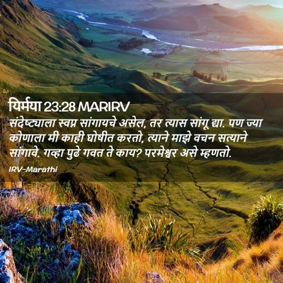 Picture 02 - यिर्मया 23:28 MARIRV - संदेष्ट्याला - Bible Verse Picture