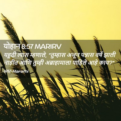 Picture 02 - योहान 8:57 MARIRV - यहूदी त्यास - Bible Verse Picture