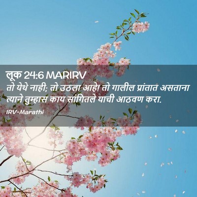 Picture 02 - लूक 24:6 MARIRV - तो येथे नाही; तो - Bible Verse Picture
