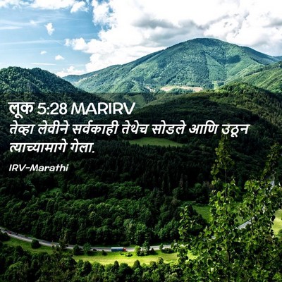 Picture 02 - लूक 5:28 MARIRV - तेव्हा लेवीने - Bible Verse Picture