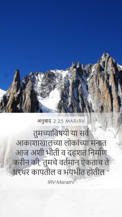 अनुवाद 2:25 MARIRV Bible Verse Image