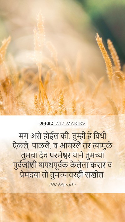 अनुवाद 7:12 MARIRV Bible Verse Image