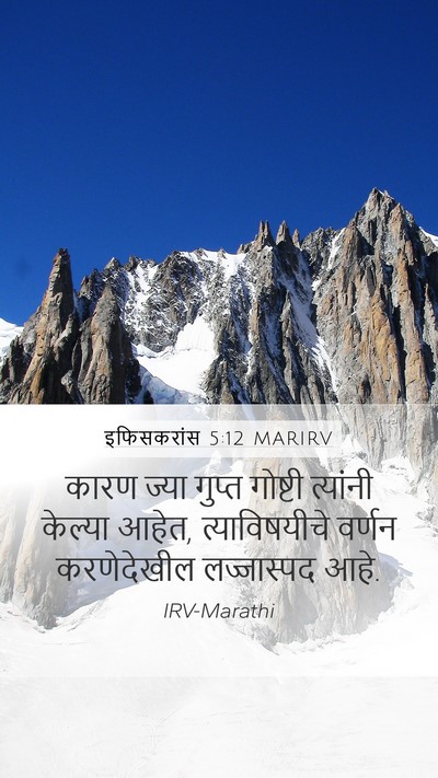 इफिसकरांस 5:12 MARIRV Bible Verse Image