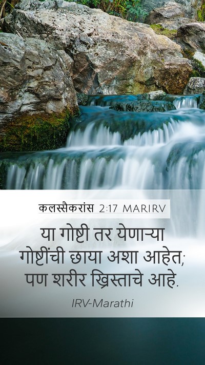 कलस्सैकरांस 2:17 MARIRV Bible Verse Image