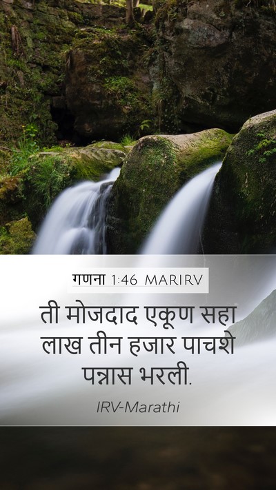 गणना 1:46 MARIRV Bible Verse Image