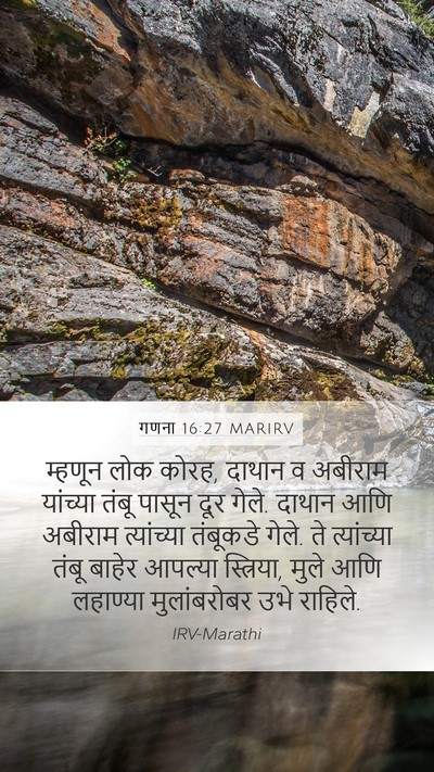 गणना 16:27 MARIRV Bible Verse Image