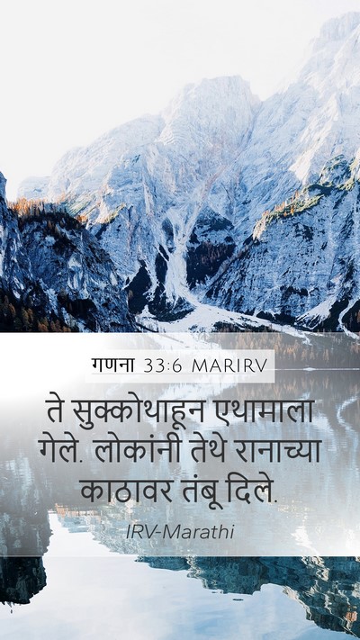 गणना 33:6 MARIRV Bible Verse Image