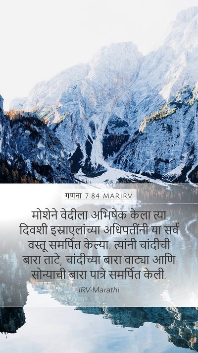 गणना 7:84 MARIRV Bible Verse Image