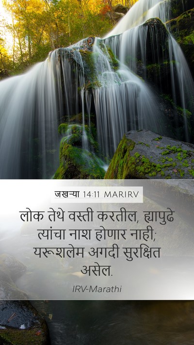 जखऱ्या 14:11 MARIRV Bible Verse Image