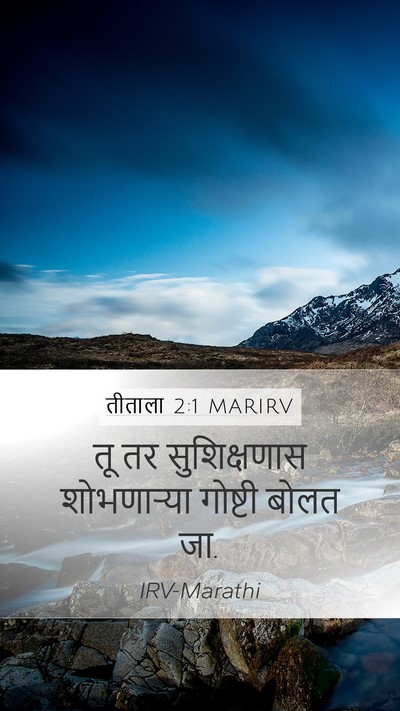 तीताला 2:1 MARIRV Bible Verse Image