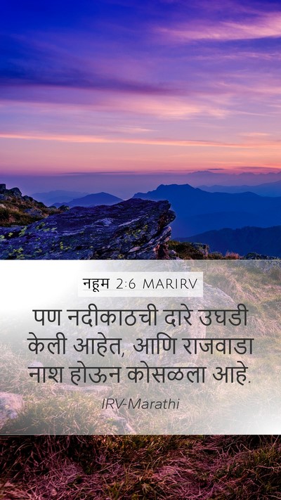 नहूम 2:6 MARIRV Bible Verse Image