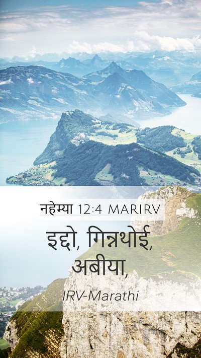 नहेम्या 12:4 MARIRV Bible Verse Image