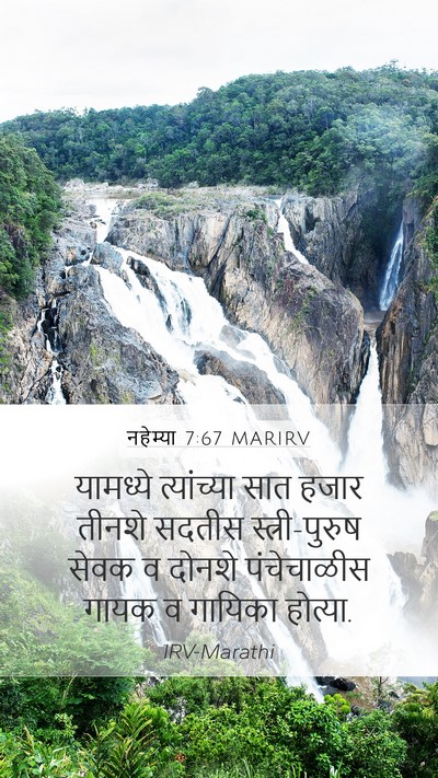नहेम्या 7:67 MARIRV Mobile Phone Wallpaper - यामध्ये त्यांच्या - Mobile Bible Verse Wallpaper